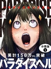 时光代理人 新视觉影视网