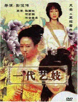黑镜7 新视觉影视网