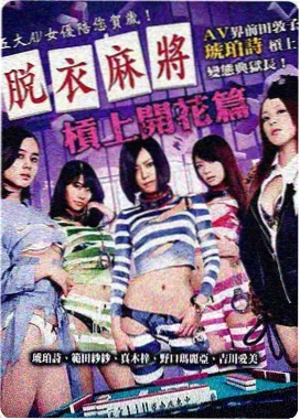 雾中灯塔 6080电影