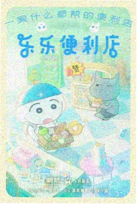 葬送的芙莉莲 6080新视觉